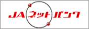 ATMなどのサービスを一時休止させていただきます。