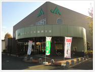 店舗写真