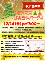 3i`NX}Xp[eBJÂ̂m点