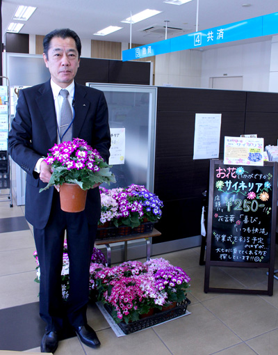 【地域の話題】きれいな花はいかがですか?